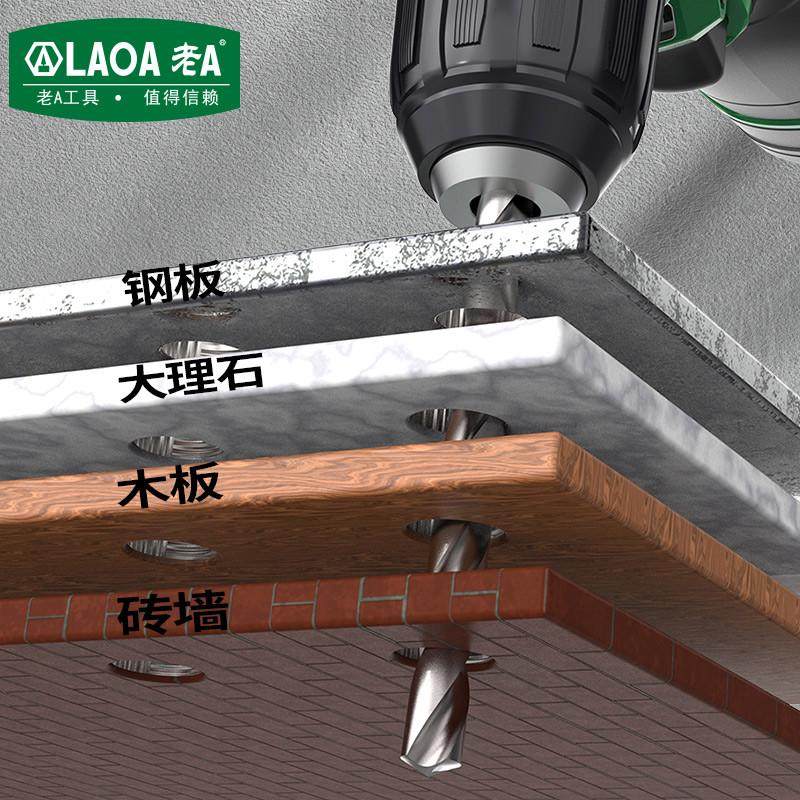 老A无刷锂电钻16V家用充电钻电动工具手钻锂电池手电钻电动螺丝刀