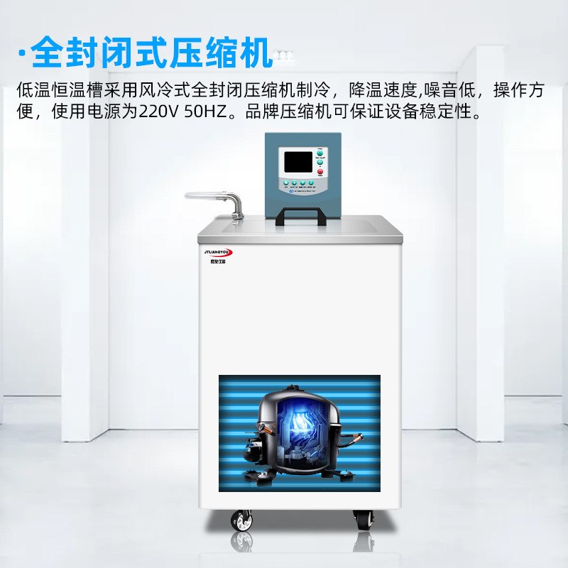 低温水浴锅 冷却水循环机 恒温循环箱 低温槽 THD低温恒温槽