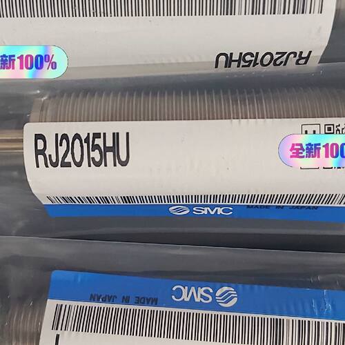 【议价-可维修】 RJ2015HU 1pcs /二手均有货
