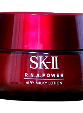 SK2大红瓶面霜抗皱紧致淡化细纹