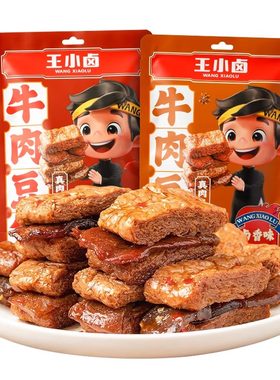王小卤牛肉豆堡手撕素肉解馋零食