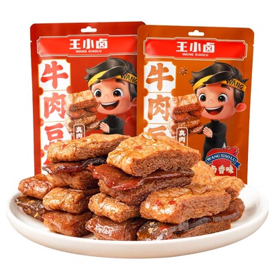 王小卤牛肉豆堡手撕素肉解馋零食