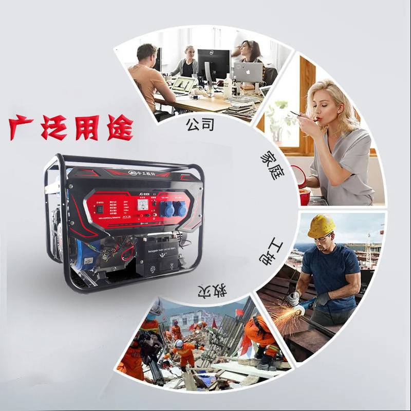 汽油发电机220V家用小型单三相380伏双电压5KW6/8/10千瓦变频户外