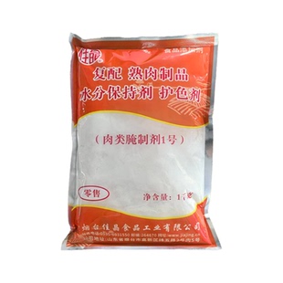 佳晶复配熟肉制品水分保持剂护色剂腌制剂肉灌肠类凝固剂乳化剂