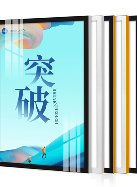 铝合金海报框品质保证现货速发