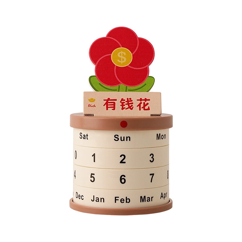 【旋转万年历】不焦虑日历