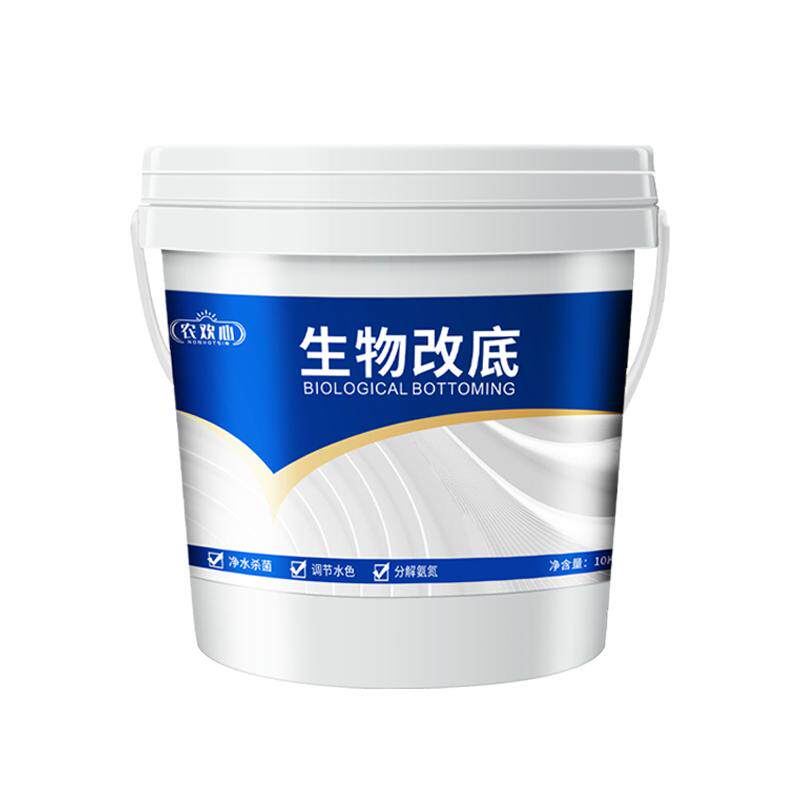 农欢心生物改底水产养殖