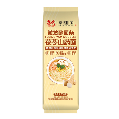 想念茯苓山药面150g*10袋微发酵面条龙须面细面3斤添加21%山药浆