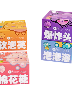 哦小姆4色3岁以上起泡胶棉花泥
