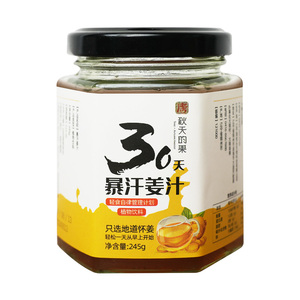 敖东怀姜膏三伏天姜汁鲜姜榨汁暴汗冲饮月子大姨妈浓缩糖饮料冰冷