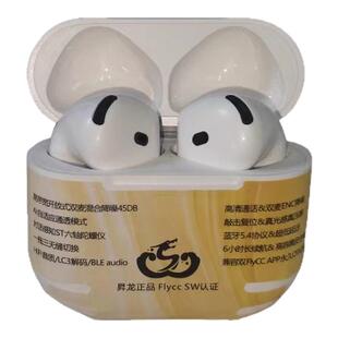 【悦虎六代1571AM】半入耳七代顶配降噪华强北原装正品蓝牙耳机