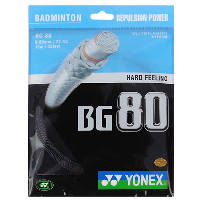 YONEX尤尼克斯羽毛球拍线NBG95日本进口yy高弹网线65/80P耐打耐用