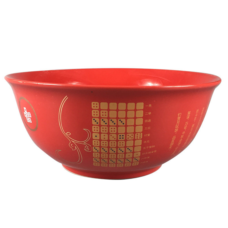 状元碗道具喜庆筛子中秋博饼碗