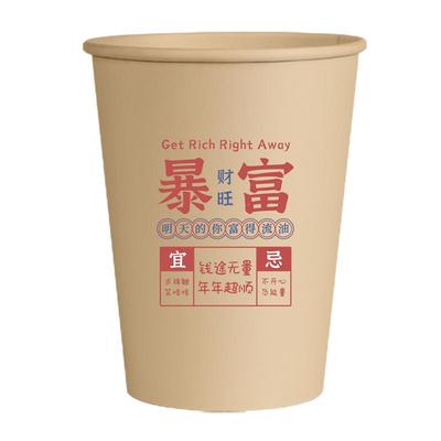一次性杯子，纸杯加厚商用家用