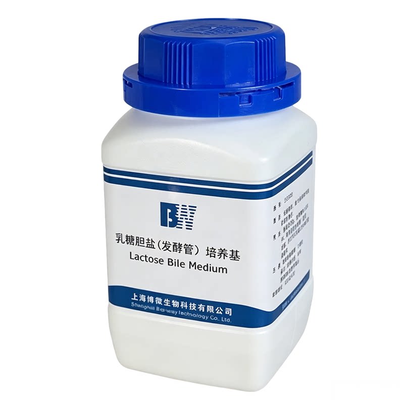 乳糖胆盐发酵培养基大肠菌群检测