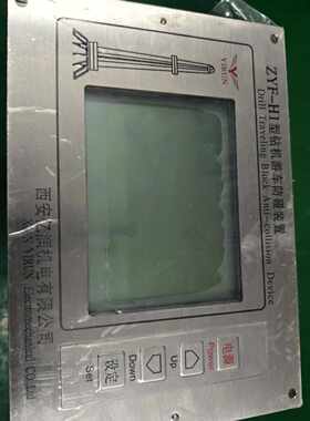 议价钻机游车防碰仪，电子防碰仪，ZYF-H1，西安亿润，单机，无维