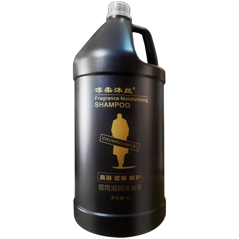 批发发廊专用大桶洗发水理发店大瓶洗发水护发素洗发露乳膏5000ml