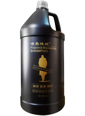 发廊洗发水护发素大桶装去屑控油