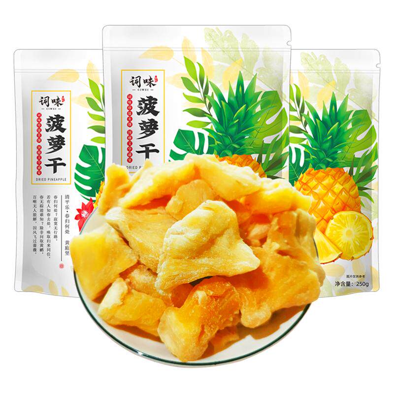 词味凤梨干750g菠萝干官方旗舰店