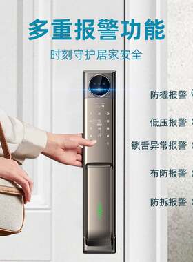 新品指静脉识别防盗智能门锁声控可视对讲人脸识别家用指纹锁批发