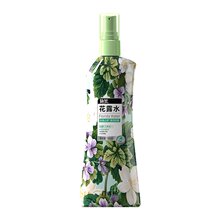 百雀羚施美•止痒花露水喷雾160ml*2瓶
