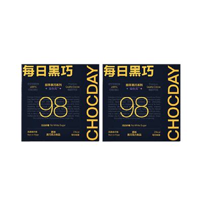 每日黑巧98%醇萃黑巧克力0白砂糖