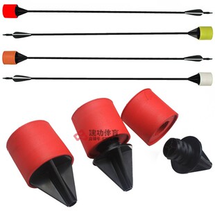 不怕踩 攻防箭安全EVA海绵箭箭头真人CS弓箭对抗游戏箭 耐用耐脏