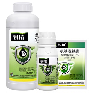 锐抗 5%氨基寡糖素番茄西红柿病毒病花叶病植物诱抗农药杀菌剂