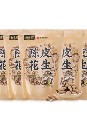 新宝堂陈皮花生250克*5袋