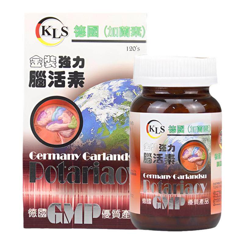 香港代购德国加兰素金装强力脑活素120粒KLS心脑通脑血管循环正品