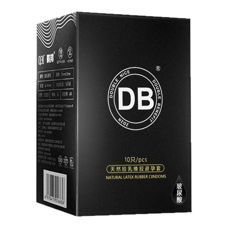 db玻尿酸安全套男旗舰店001正品超薄0.01裸入延时持久无感避孕套