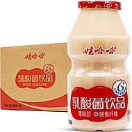 【店长推荐】娃哈哈乳酸菌饮料100mL*20瓶