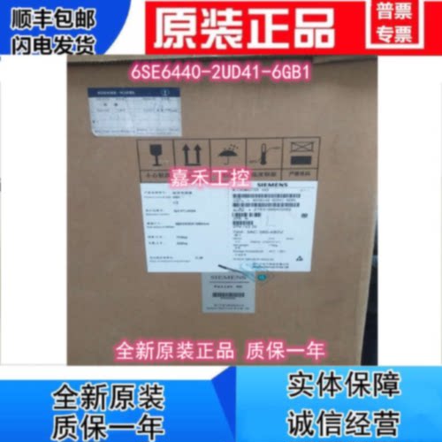 议价全新 6SE6440-2UD41-6GB1 西门子 MM440变频器 132kW3AC 380-