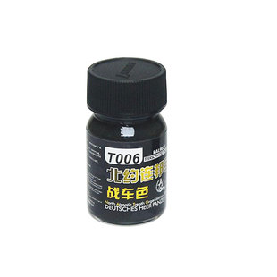 星影模型油漆 北约联邦军三色迷彩套装 (纸盒新装) 3*20ml