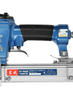 东成气动蚊钉枪FF02-P625