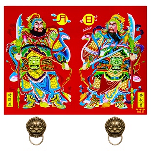 2026门神贴大门关公张飞画像植绒烫金新年马年画新居春节过年门贴