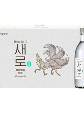 初饮初乐新乐九尾狐烧酒配制酒