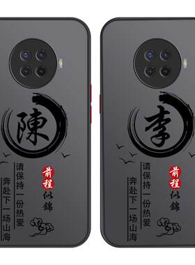 适用于华为系列手机壳