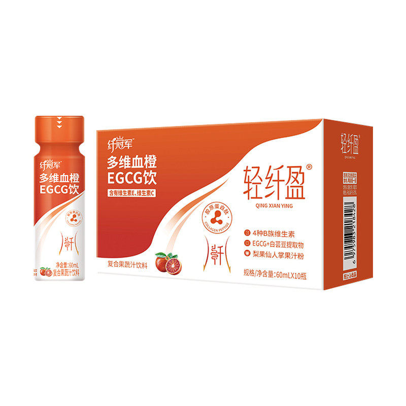 多维血橙复合果蔬汁饮料