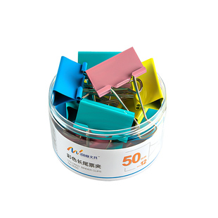 彩色燕尾夹长尾夹铁票夹小号文件多种尺寸夹子固定器试卷铁夹办公用品文具蝴蝶夹资料夹鱼尾夹凤尾夹大号票夹