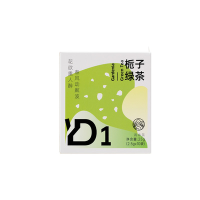 轻源起栀子绿茶冷热双泡原叶茶