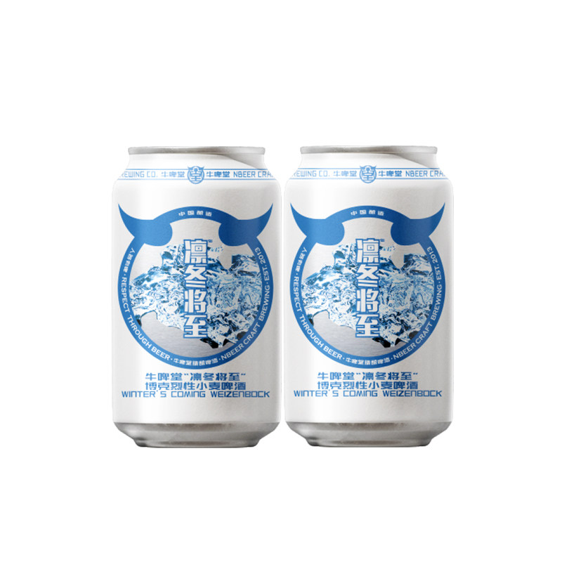 牛啤堂凛冬将至精酿啤酒330ml