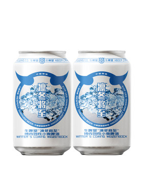 牛啤堂凛冬将至精酿啤酒330ml