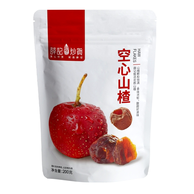 薛记炒货空心山楂200g特产新鲜