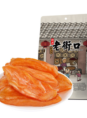 老街口倒蒸红薯干低脂健康代餐