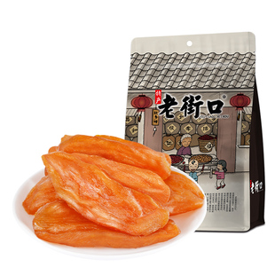老街口倒蒸红薯干500g农家自制地瓜干即食番薯干地瓜条低脂零食