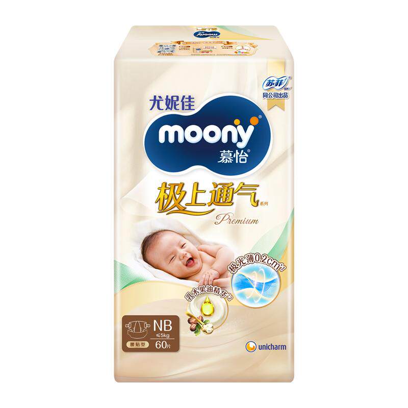 moony极上纸尿裤60