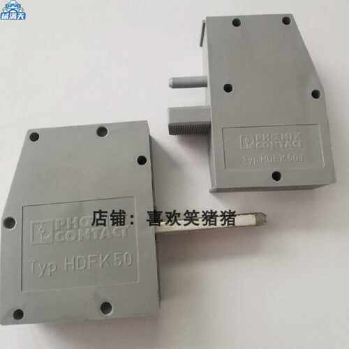 议价菲尼克斯穿墙端子HDFK50I端子排HDFK50一套070873950平150A适