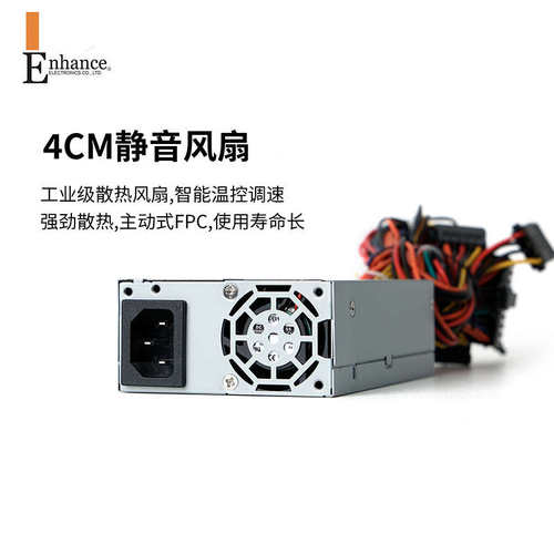 益衡FLEX小1U电源250W/300/400/450/600W铂金7660ITX主机NAS7025B
