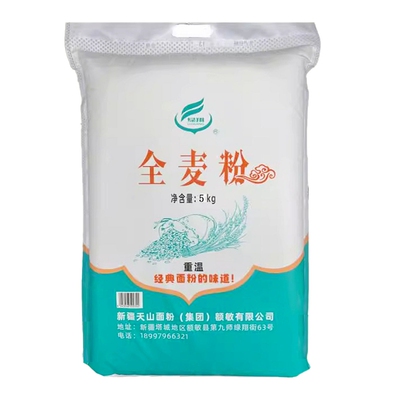新疆天山全麦粉10kg高筋小麦面